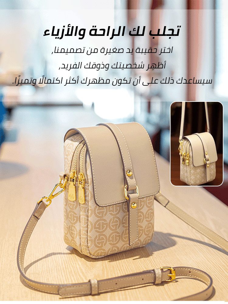 Luxurious double compartment crossbody bag