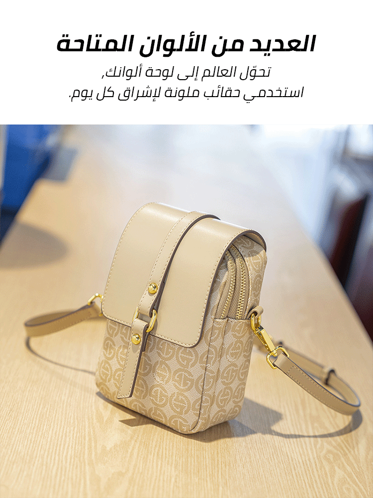 Luxurious double compartment crossbody bag