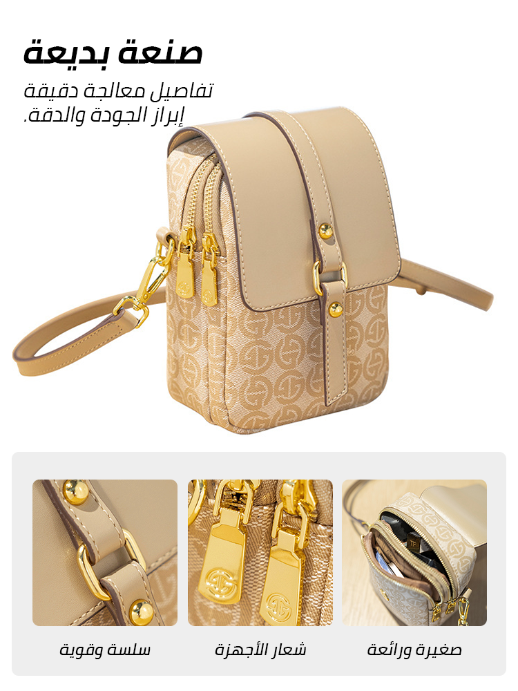 Luxurious double compartment crossbody bag