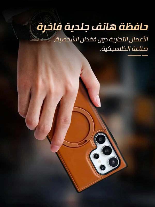 Light luxury premium leather phone case