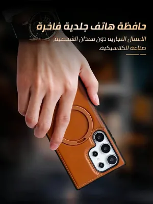 Light luxury premium leather phone case