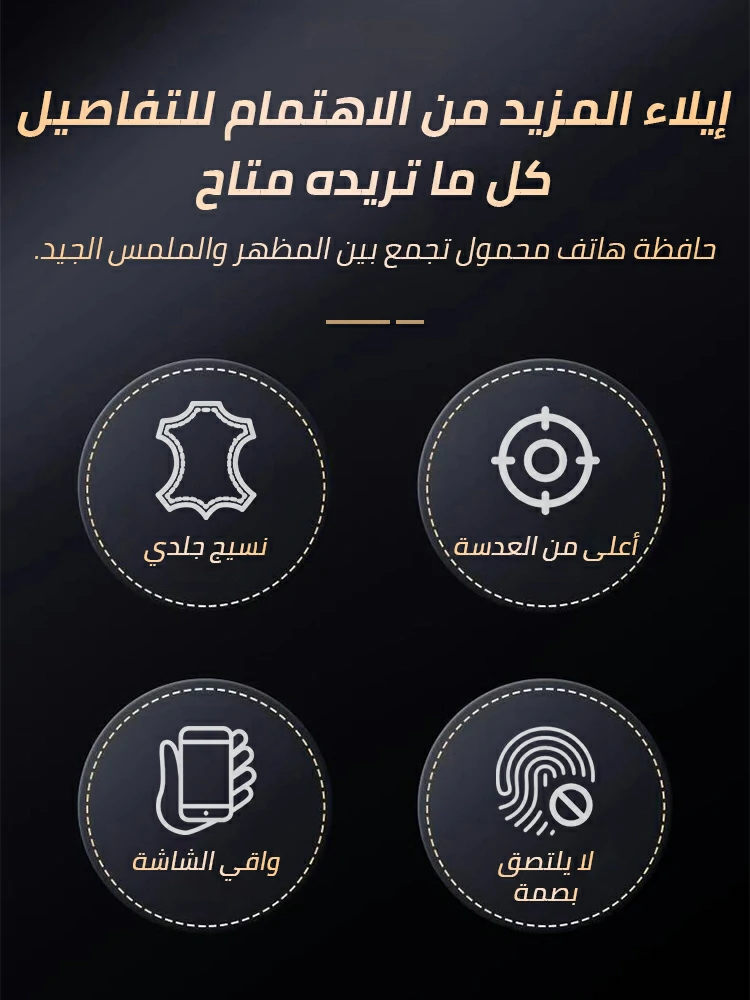 Light luxury premium leather phone case