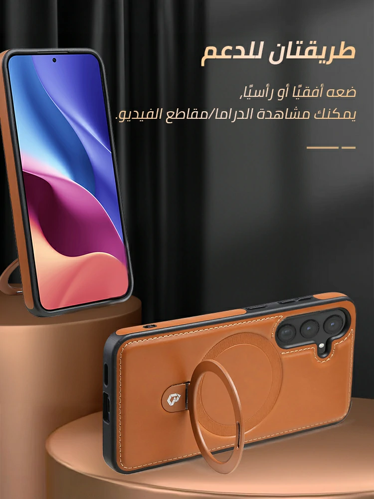 Light luxury premium leather phone case