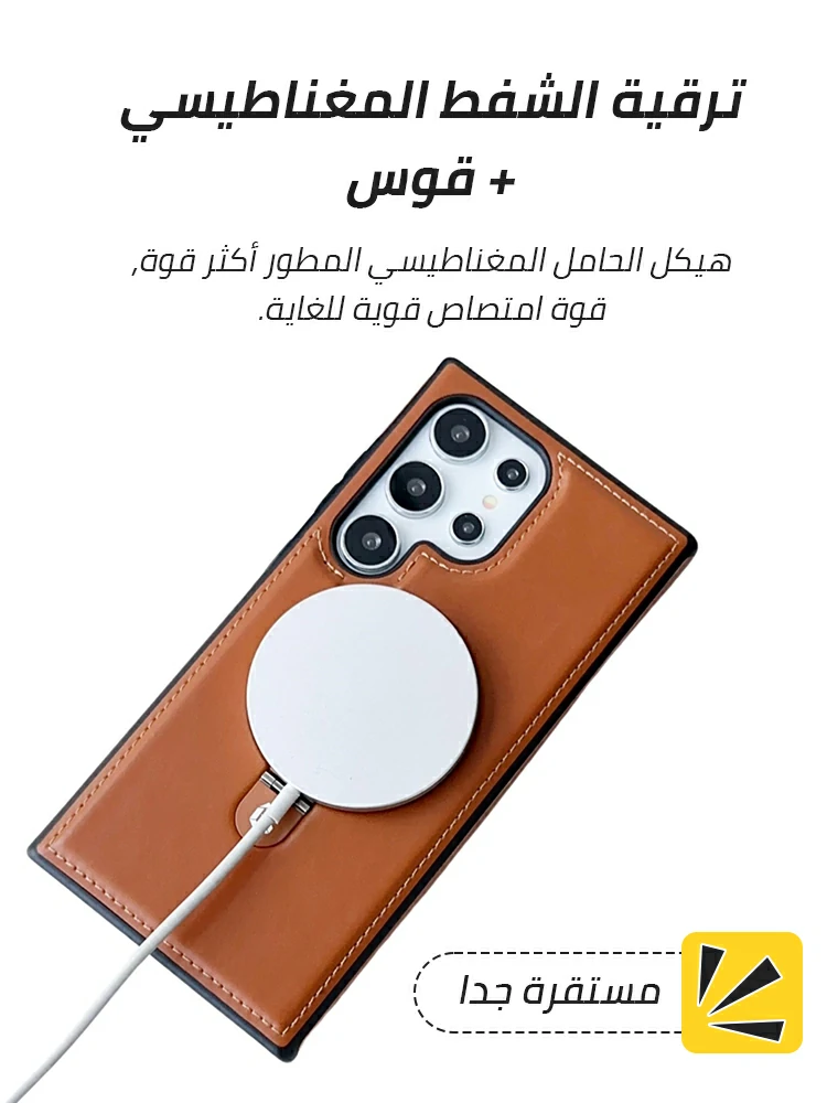 Light luxury premium leather phone case