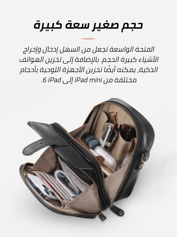 حقيبة كتف صغيرة من الجلد الأصلي