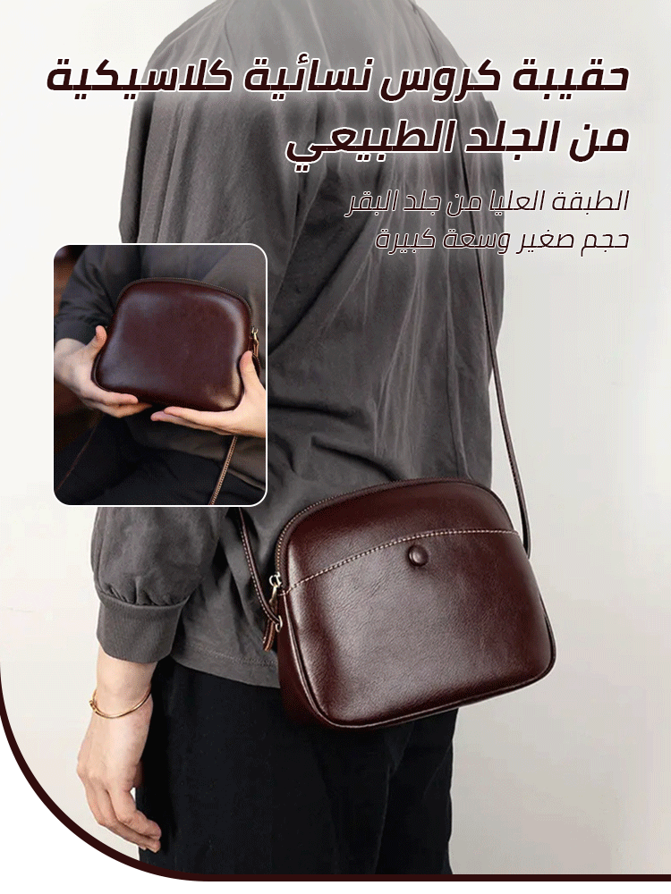 High-quality retro leather crossbody bag for women