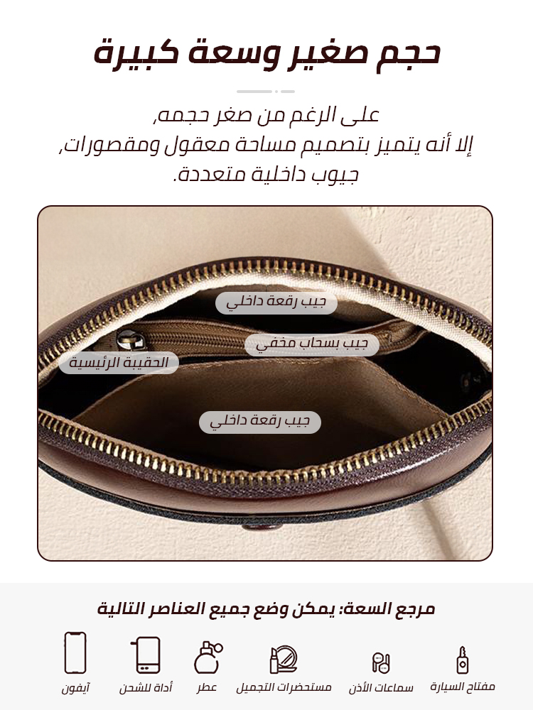 High-quality retro leather crossbody bag for women