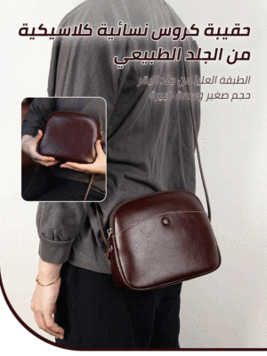 High-quality retro leather crossbody bag for women