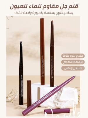 waterproof eyeliner gel pen