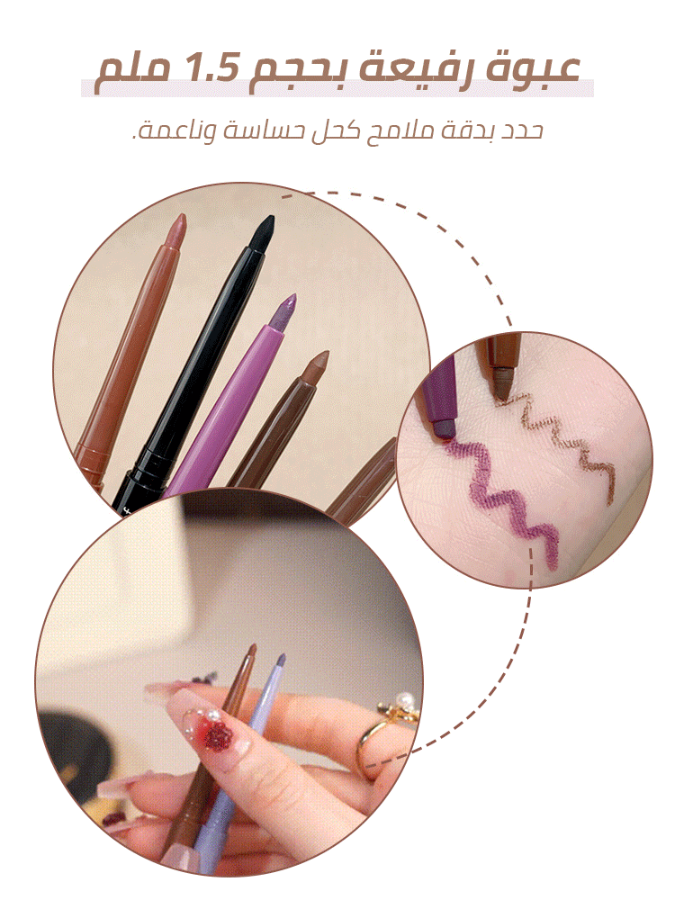 waterproof eyeliner gel pen