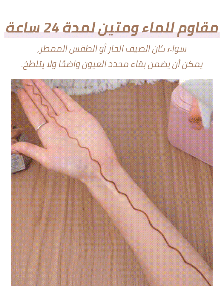 waterproof eyeliner gel pen