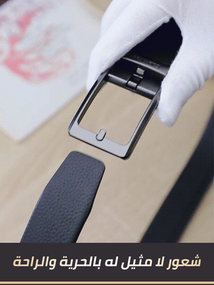 【Gift Box】 High-end Automatic Buckle Belt