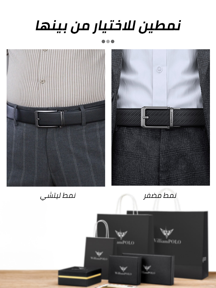 【Gift Box】 High-end Automatic Buckle Belt