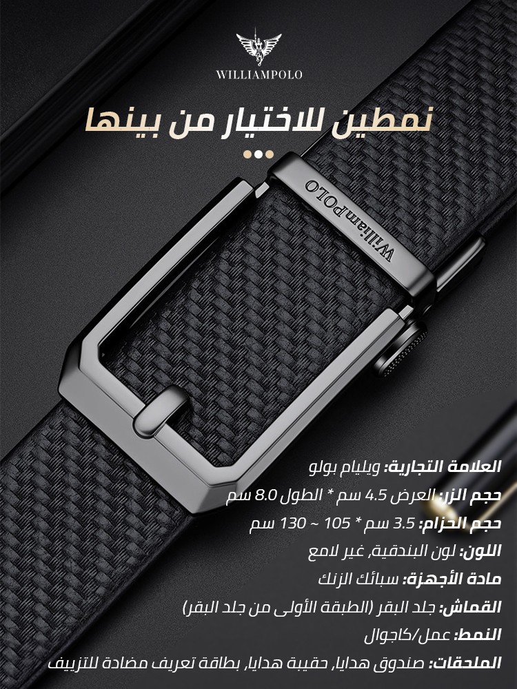 【Gift Box】 High-end Automatic Buckle Belt