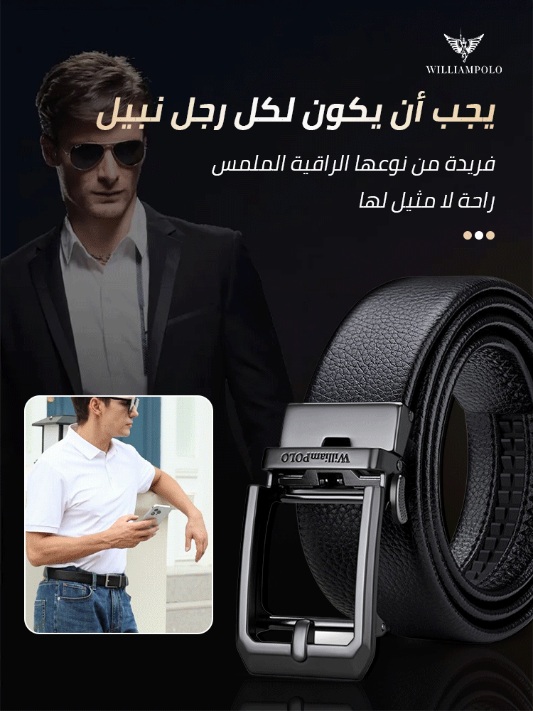 【Gift Box】 High-end Automatic Buckle Belt