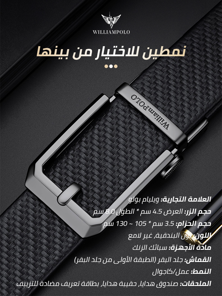 【Gift Box】 High-end Automatic Buckle Belt