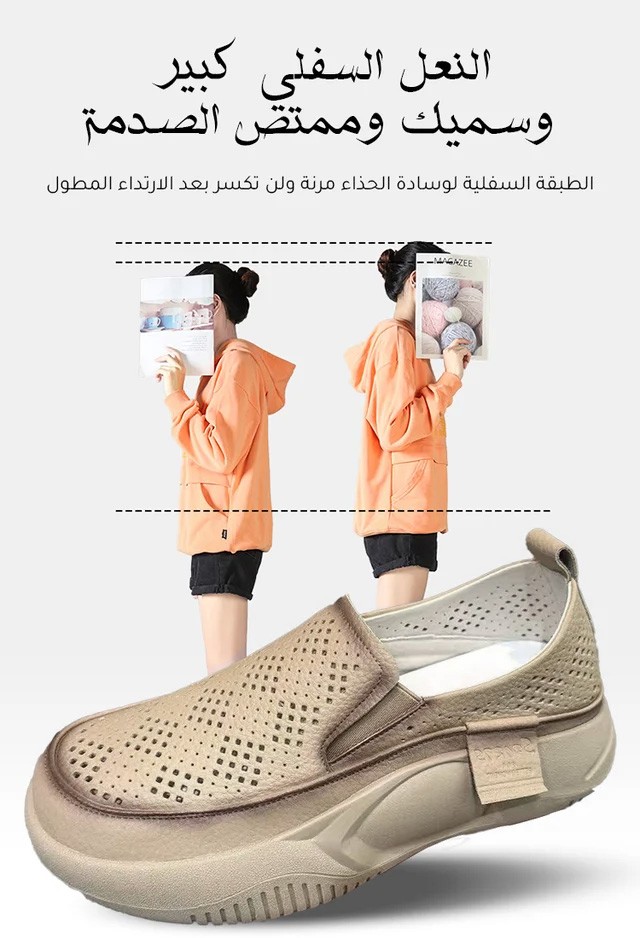 thick sole casual retro women's shoes