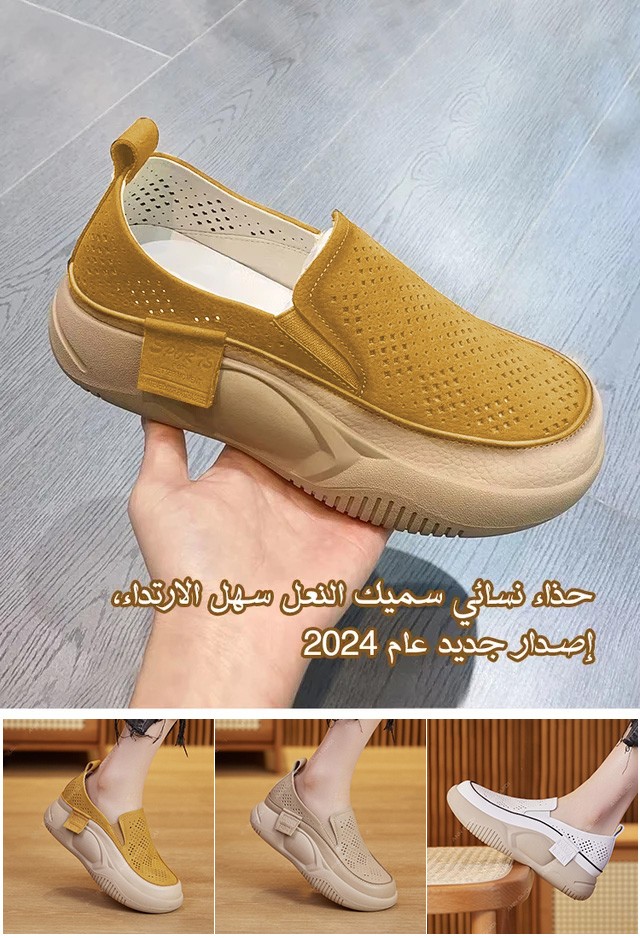 thick sole casual retro women's shoes