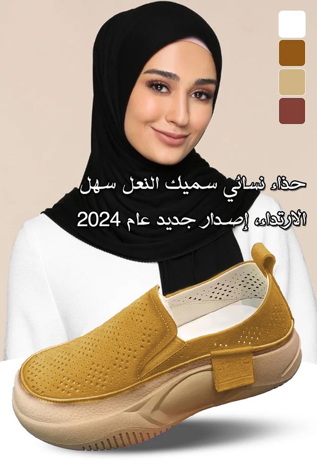 thick sole casual retro women's shoes