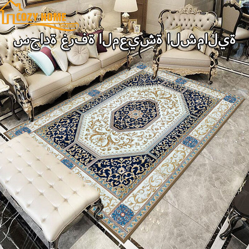 2 meters*3 meters Nordic living room carpet