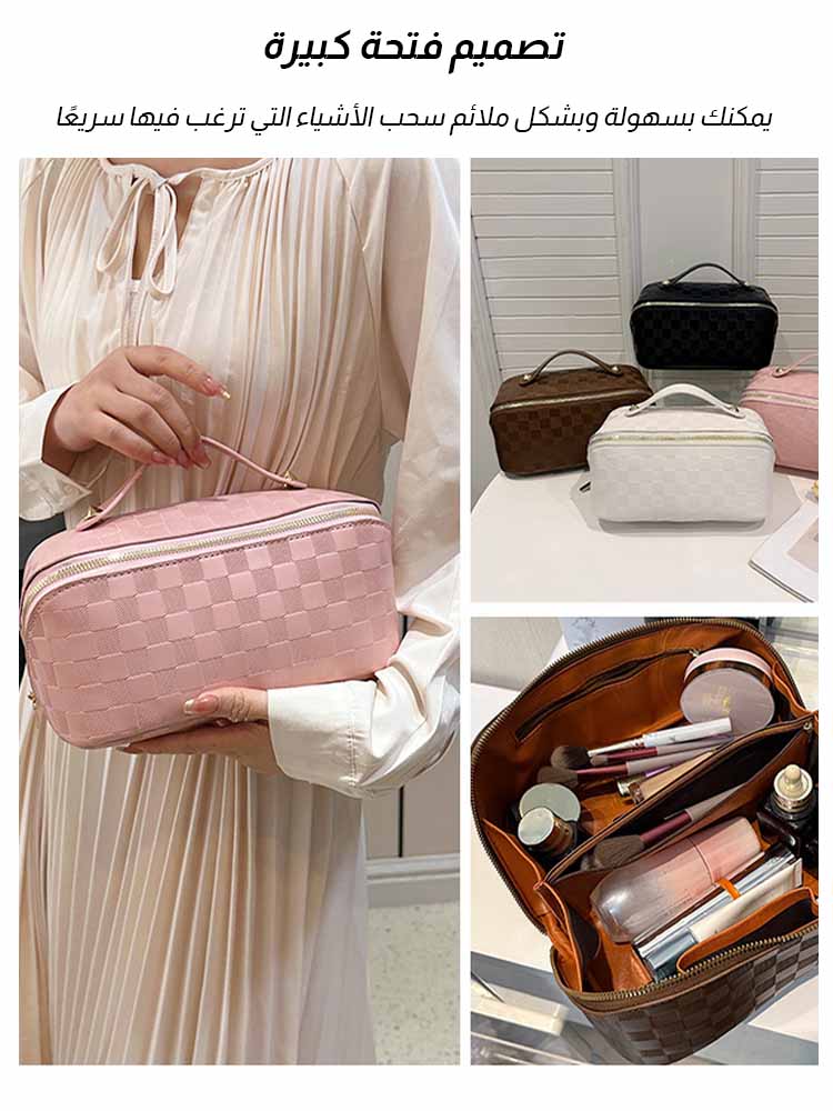 Large capacity leather cosmetic bag