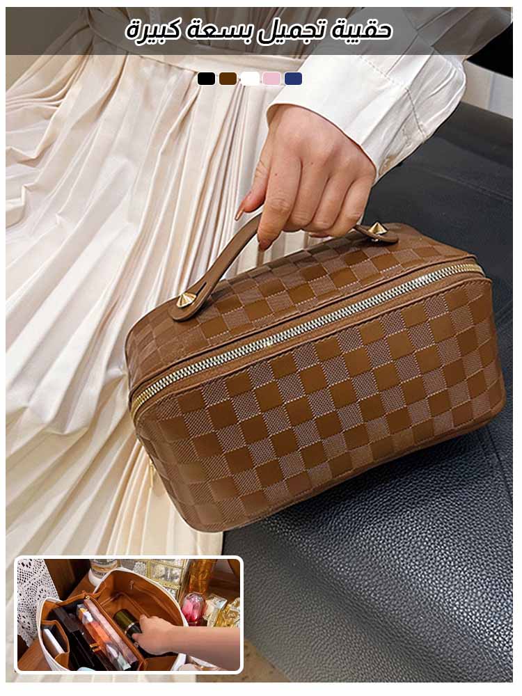 Large capacity leather cosmetic bag