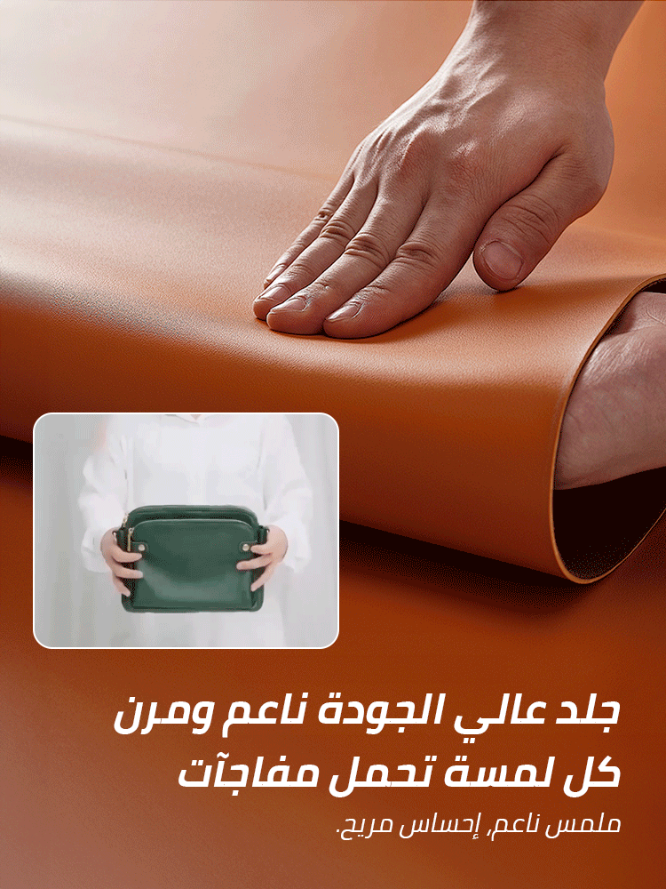 ثلاث طبقات حقيبة كروس بودي