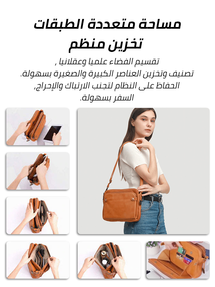 ثلاث طبقات حقيبة كروس بودي