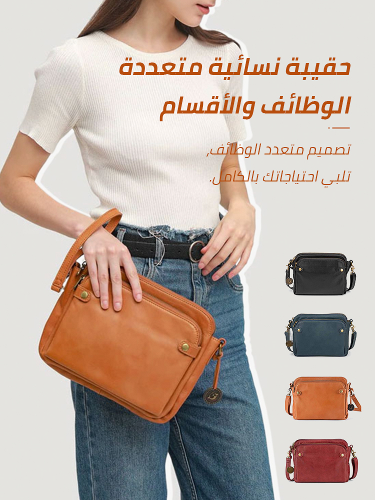 Three Layer Crossbody Bag