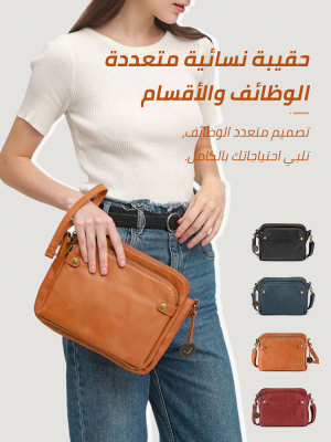 Three Layer Crossbody Bag