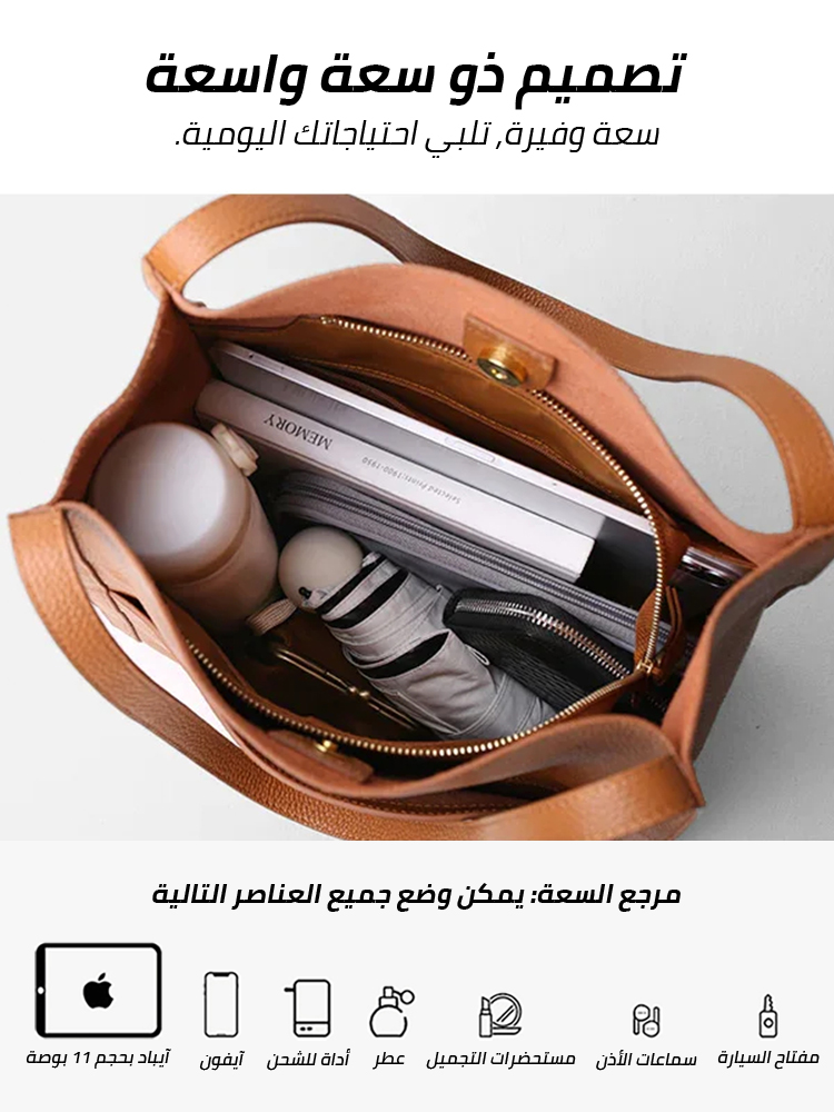 حقيبة دلو كبيرة بسعة كبيرة من الجلد الأصلي