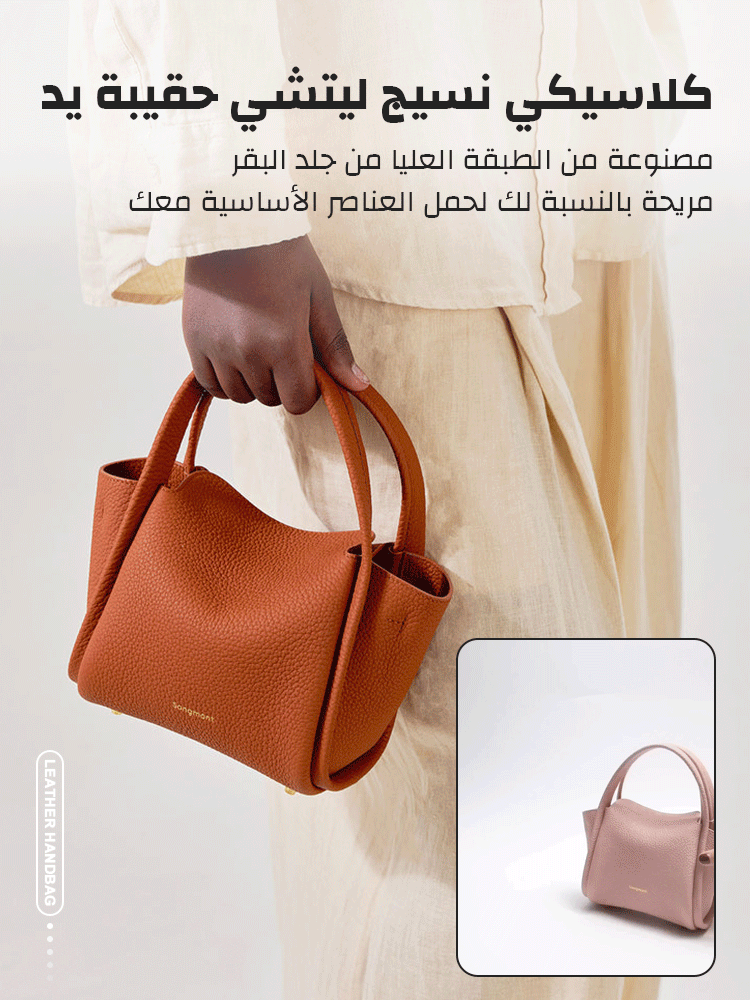 Top layer cowhide mini crossbody bag