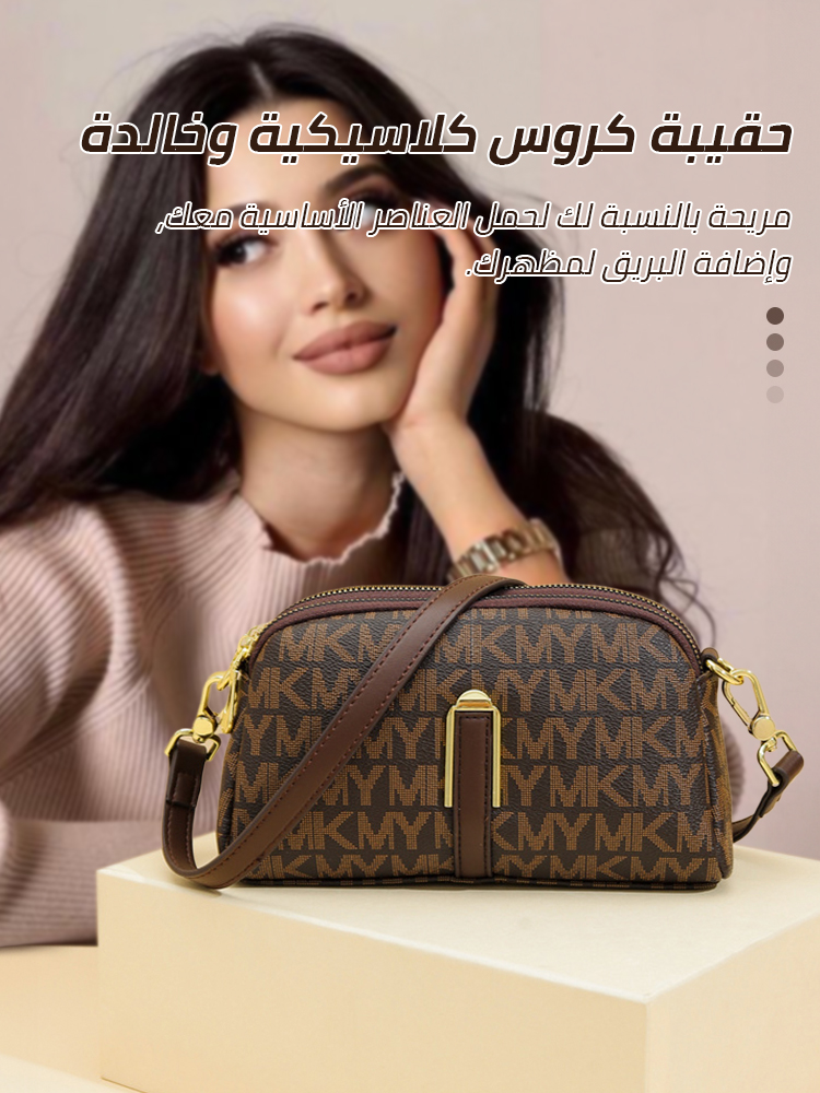 Classic crossbody bag for women