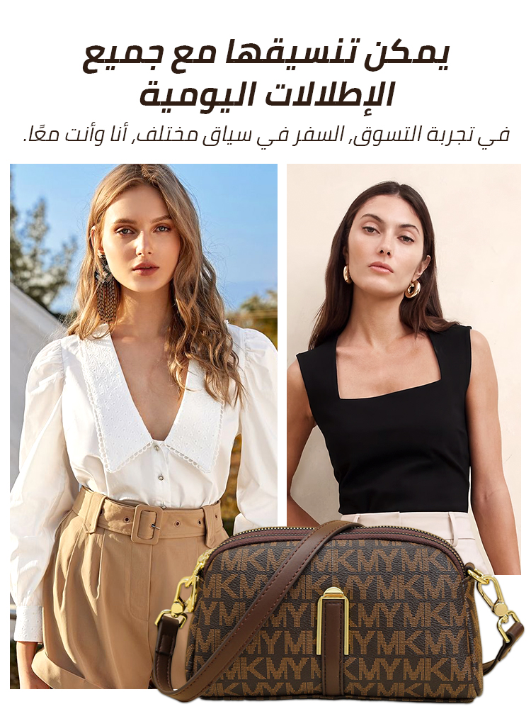 Classic crossbody bag for women