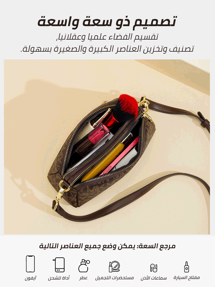 حقيبة كتف كلاسيكية للنساء