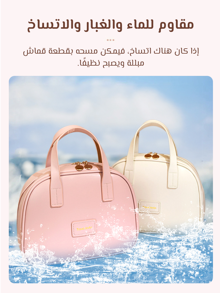 High quality large capacity makeup bag