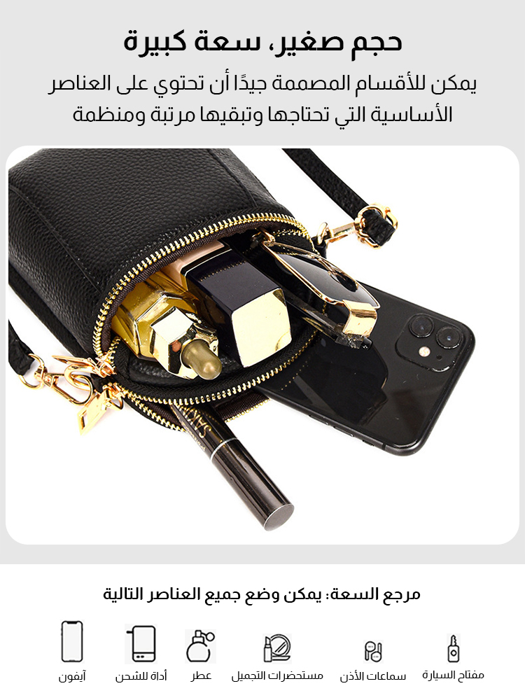 Exquisite ladies crossbody bag