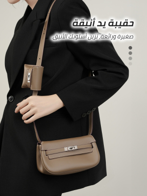 Premium shoulder bag with headphone bag