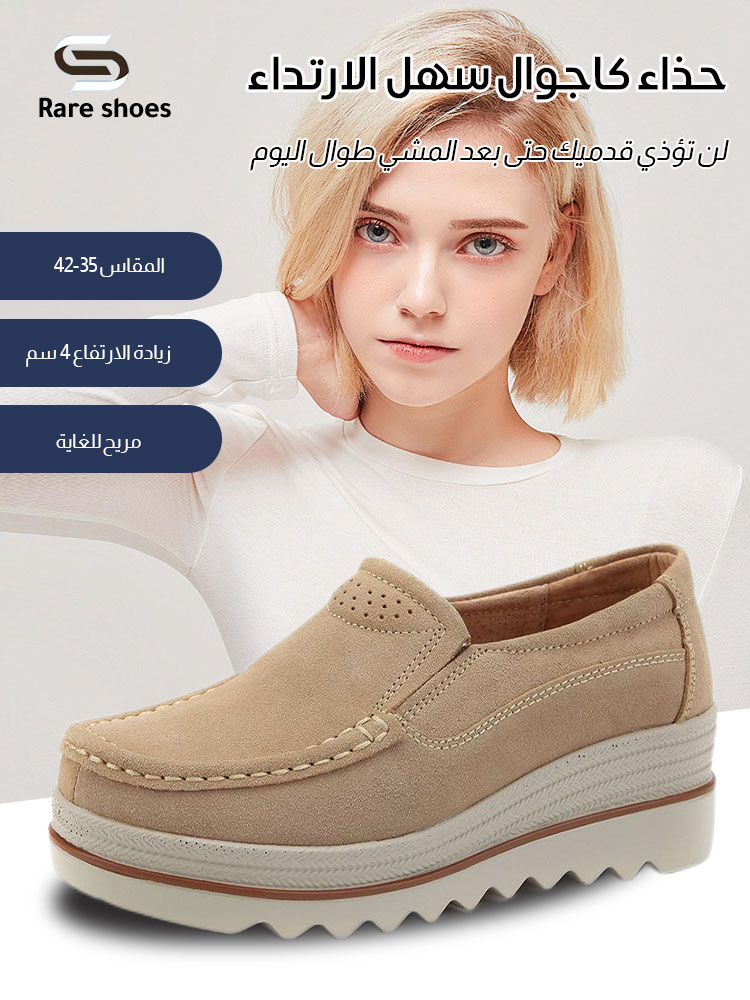 Slip-on wedge-heeled casual shoes