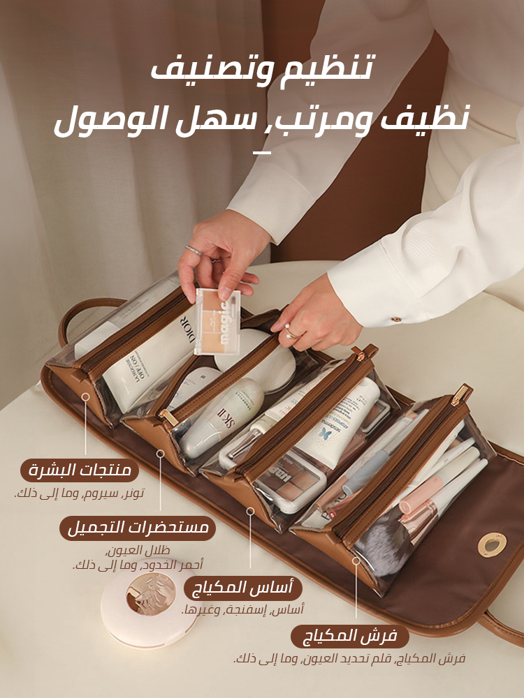 Leather waterproof 4-in-1 makeup bag