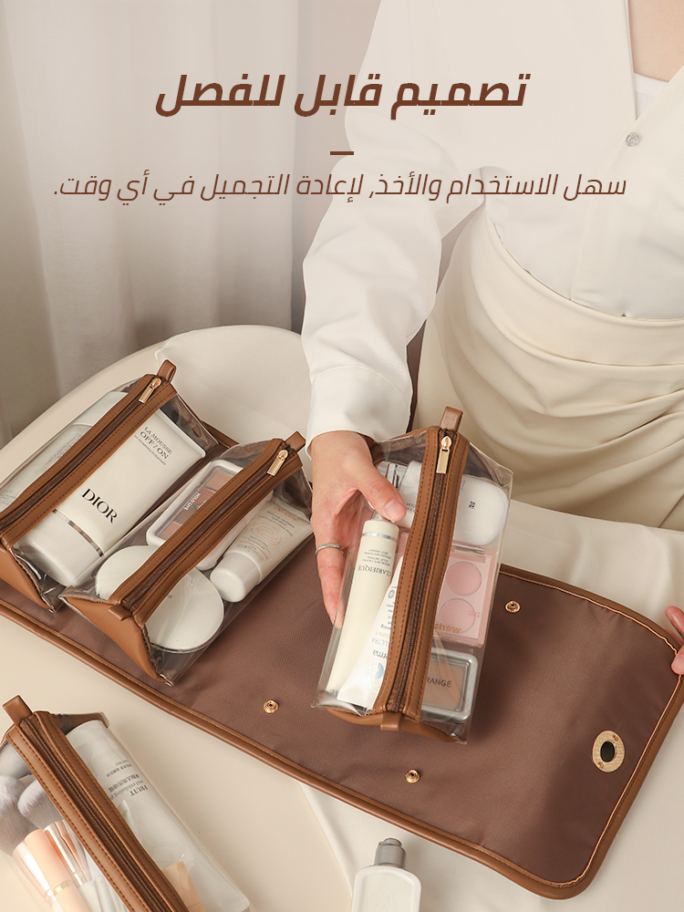 Leather waterproof 4-in-1 makeup bag