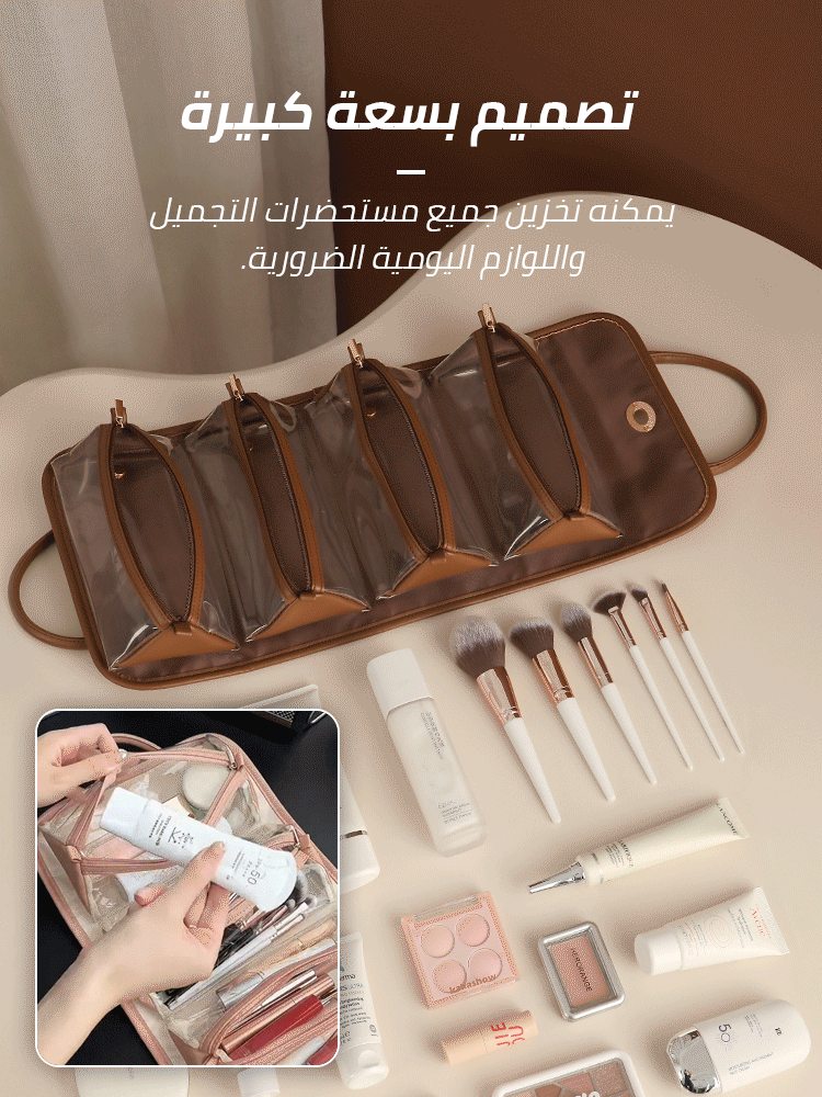 Leather waterproof 4-in-1 makeup bag