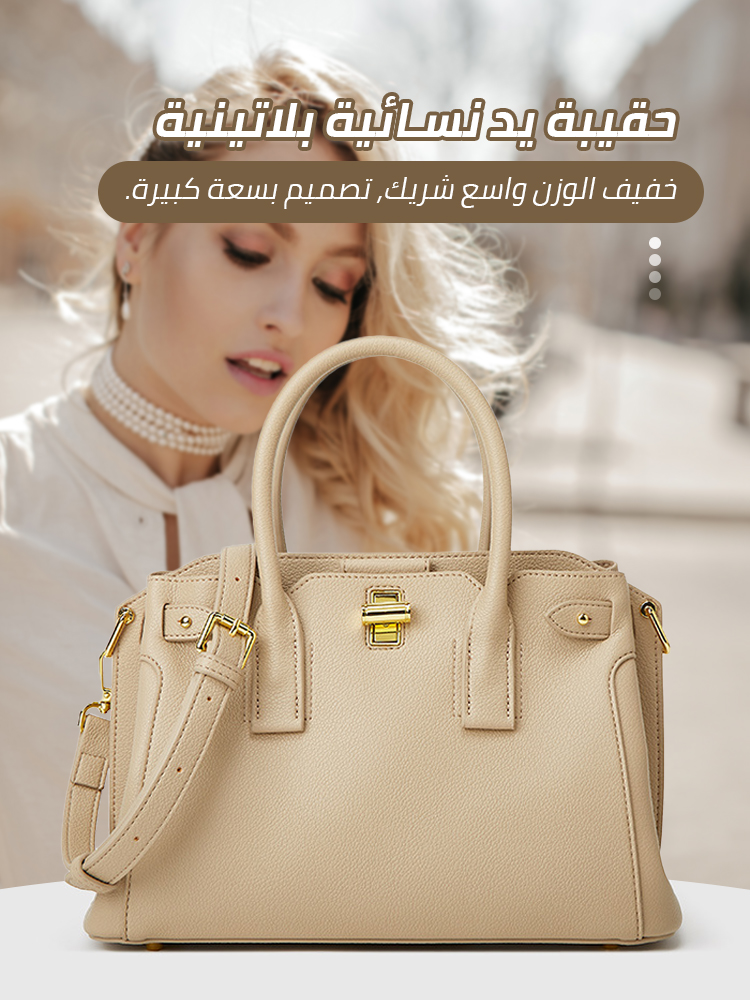 Platinum large -capacity women's bag