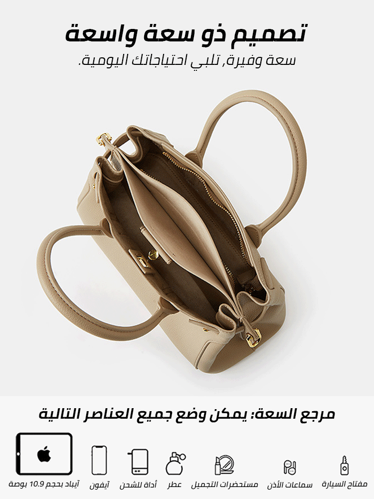 Platinum large -capacity women's bag