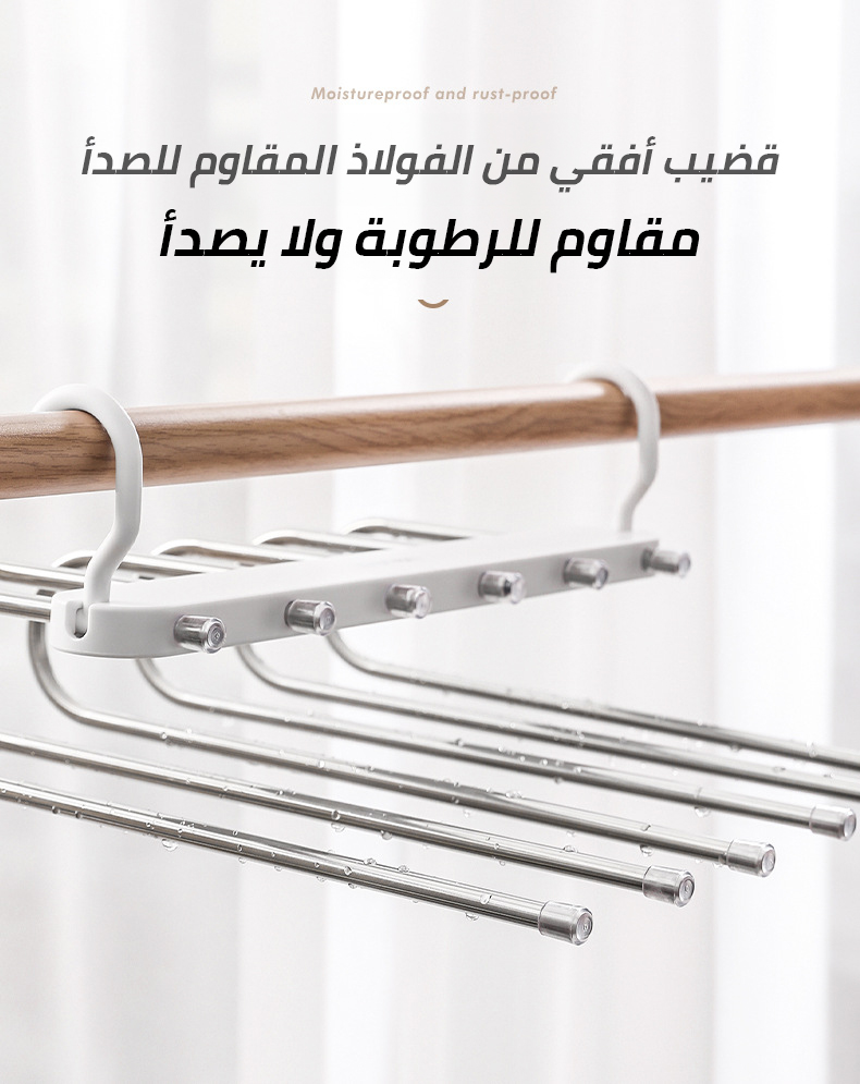 Stainless steel multi-layer hanger-save space