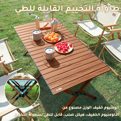 Carbon Steel Camping Folding Table