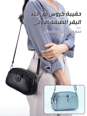 Lychee print soft leather multi-pocket crossbody bag