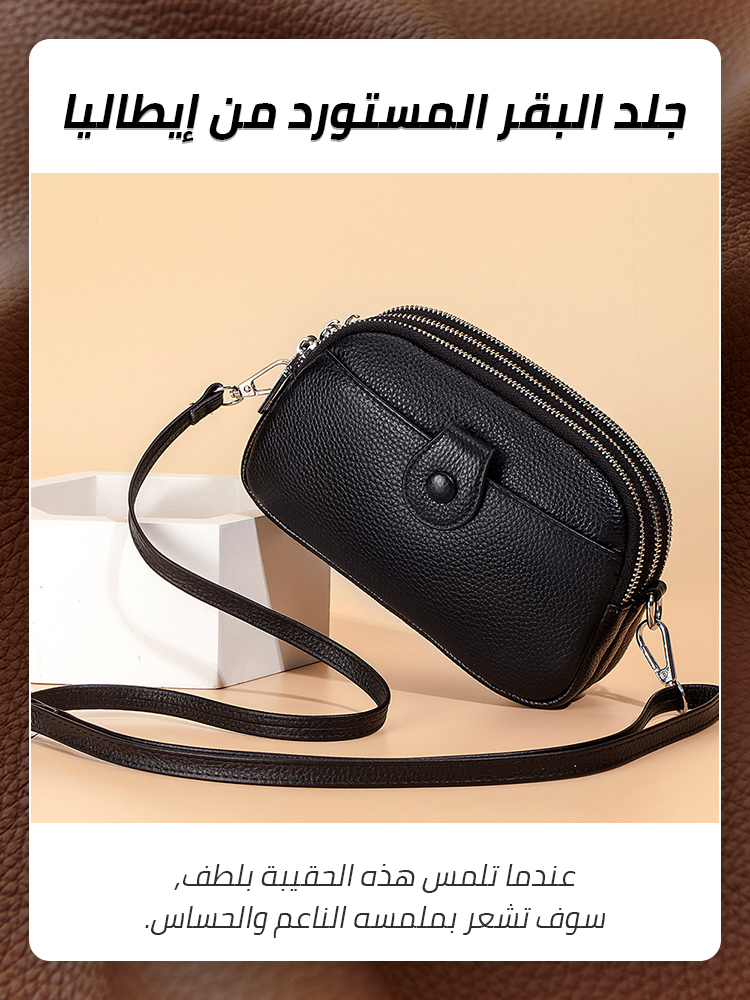 حقيبة كروس من الجلد الناعم مع طباعة الليتشي متعددة الجيوب