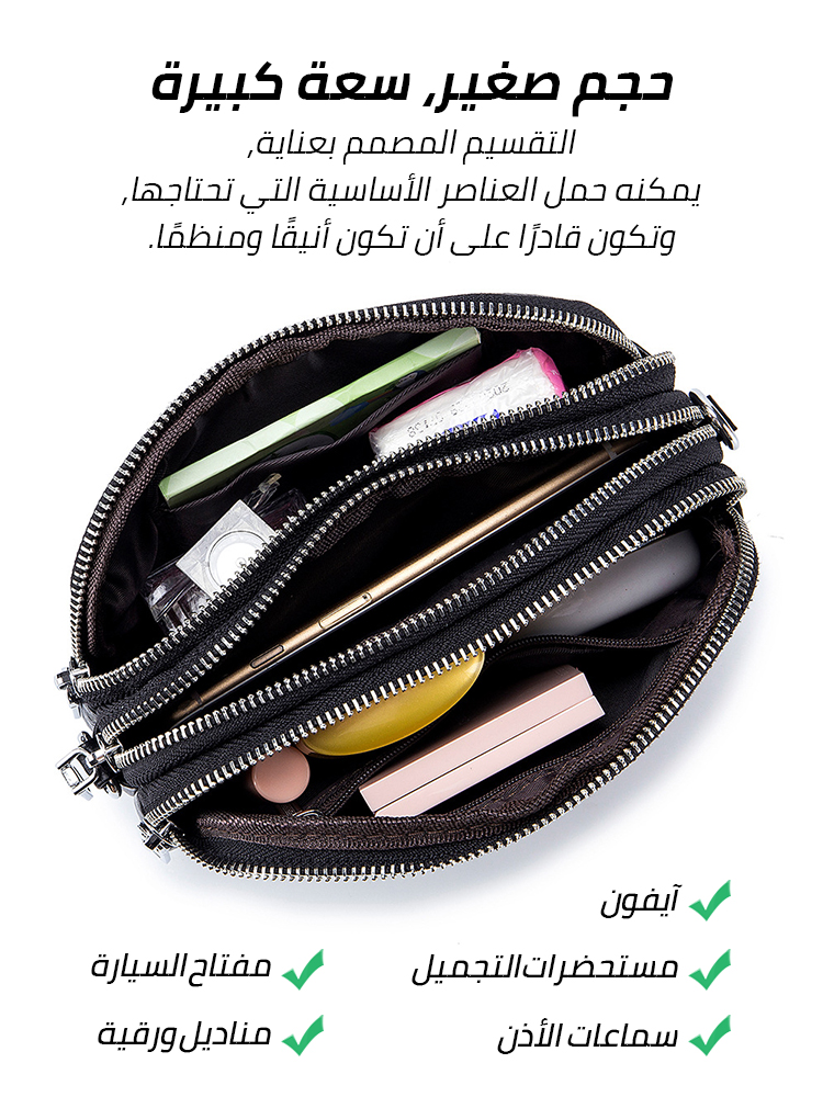 حقيبة كروس من الجلد الناعم مع طباعة الليتشي متعددة الجيوب