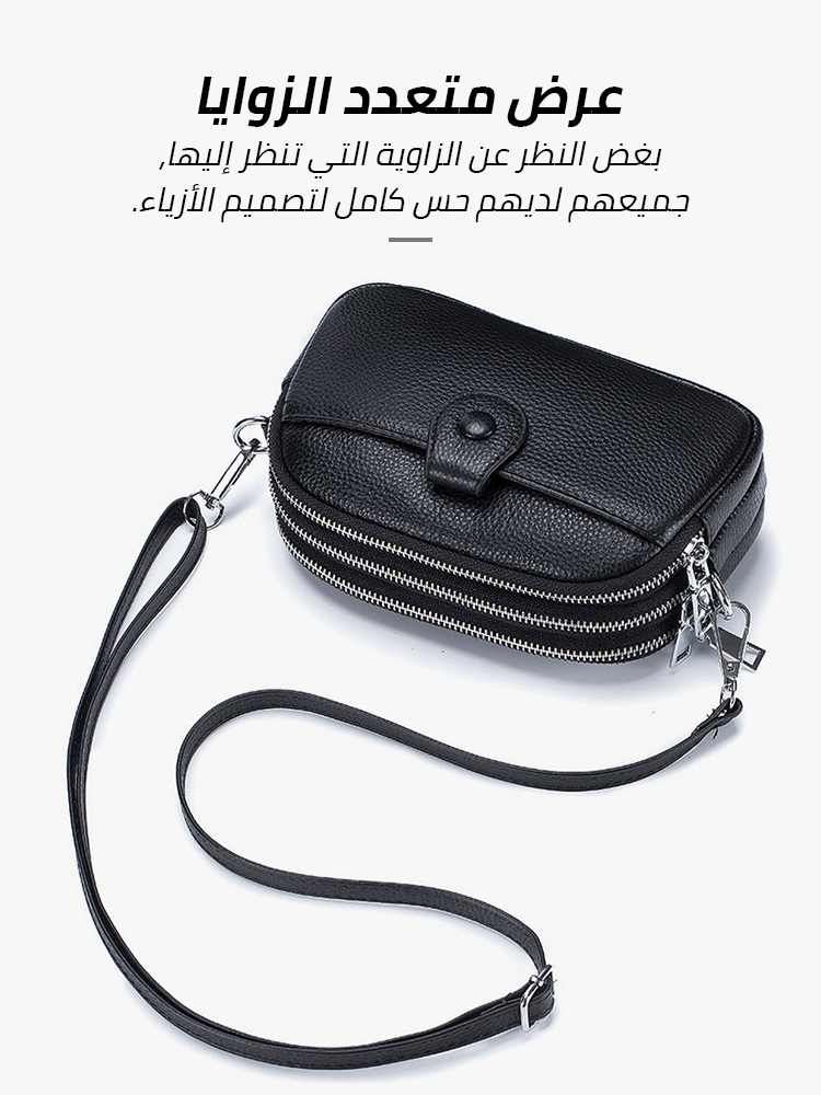 حقيبة كروس من الجلد الناعم مع طباعة الليتشي متعددة الجيوب